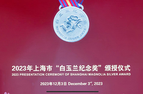 Shanghai Magnolia Silver Award