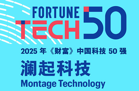 Fortune image